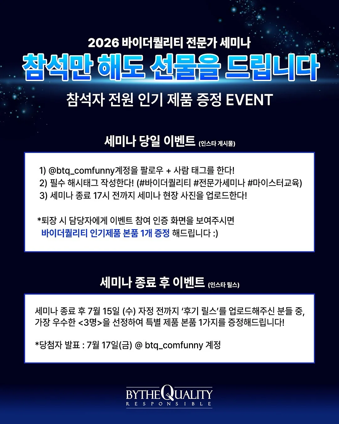 선크림 9