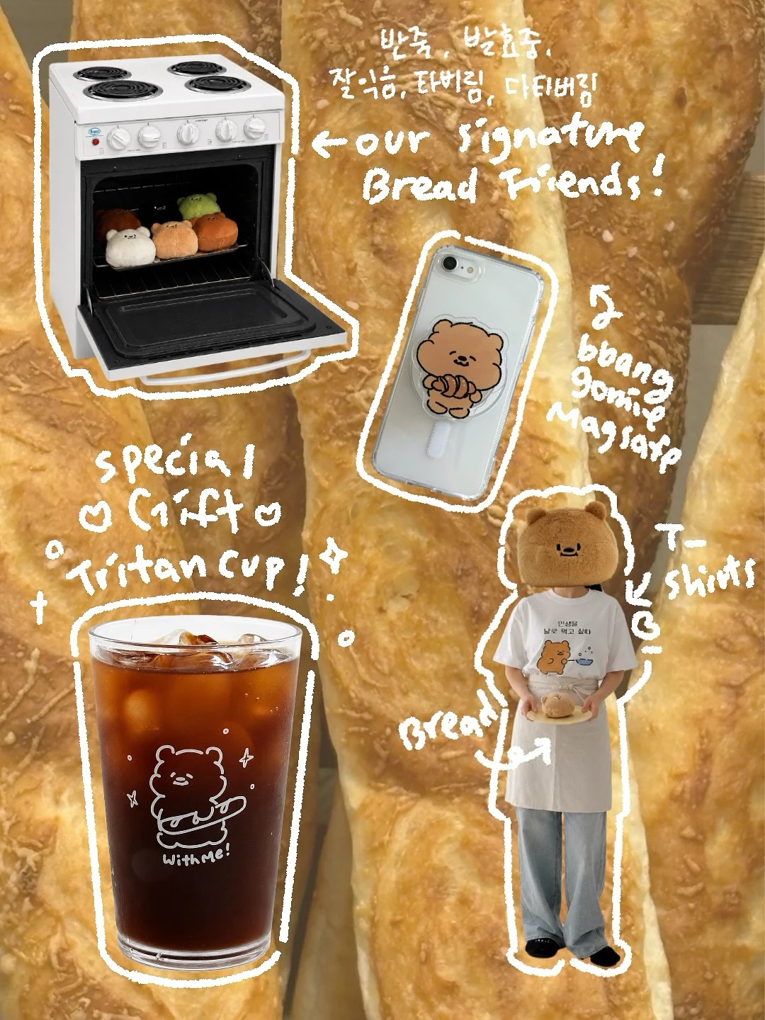 예레브 하우키즈풀 어린이날 선물세트 3