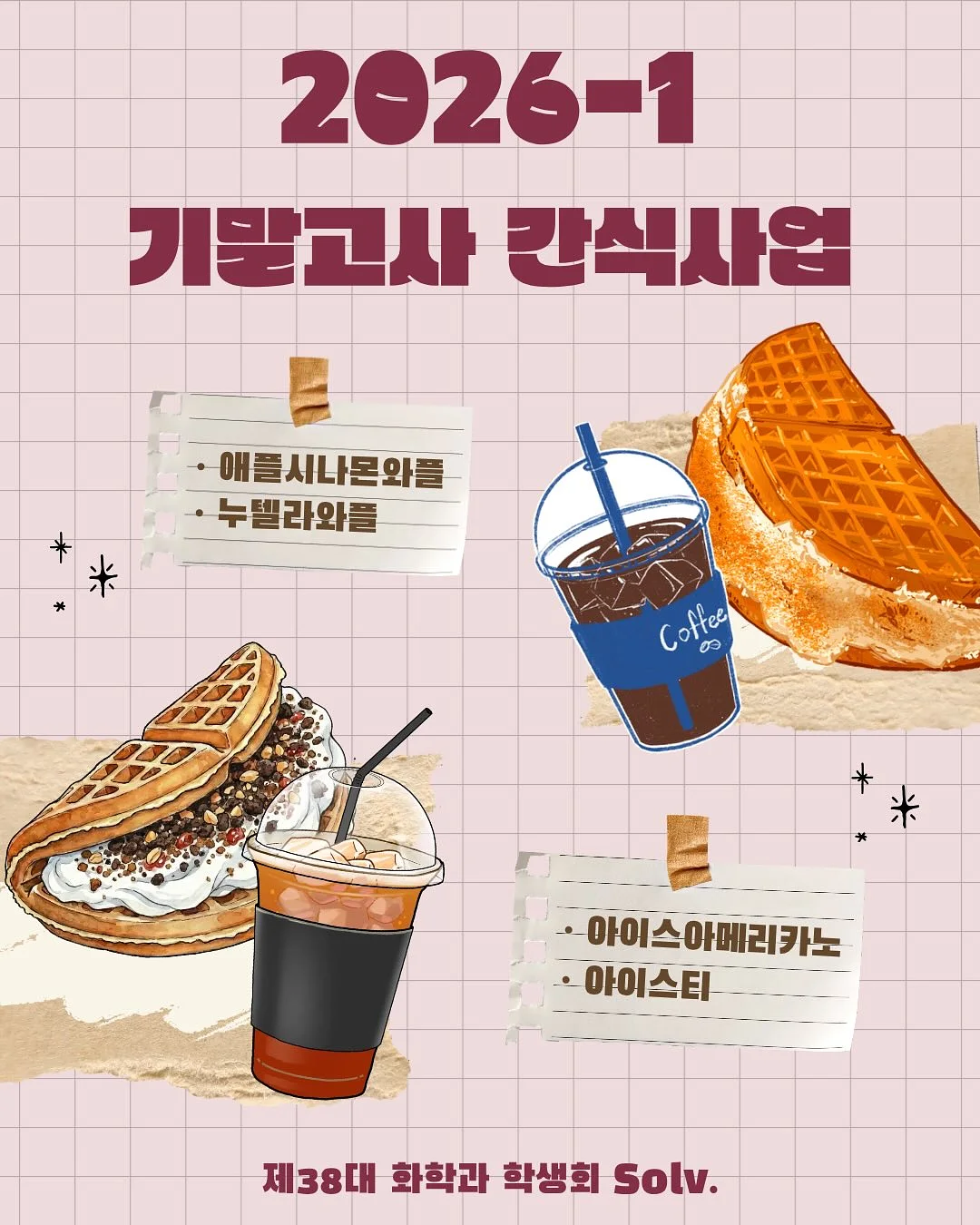 산리오 키링 1