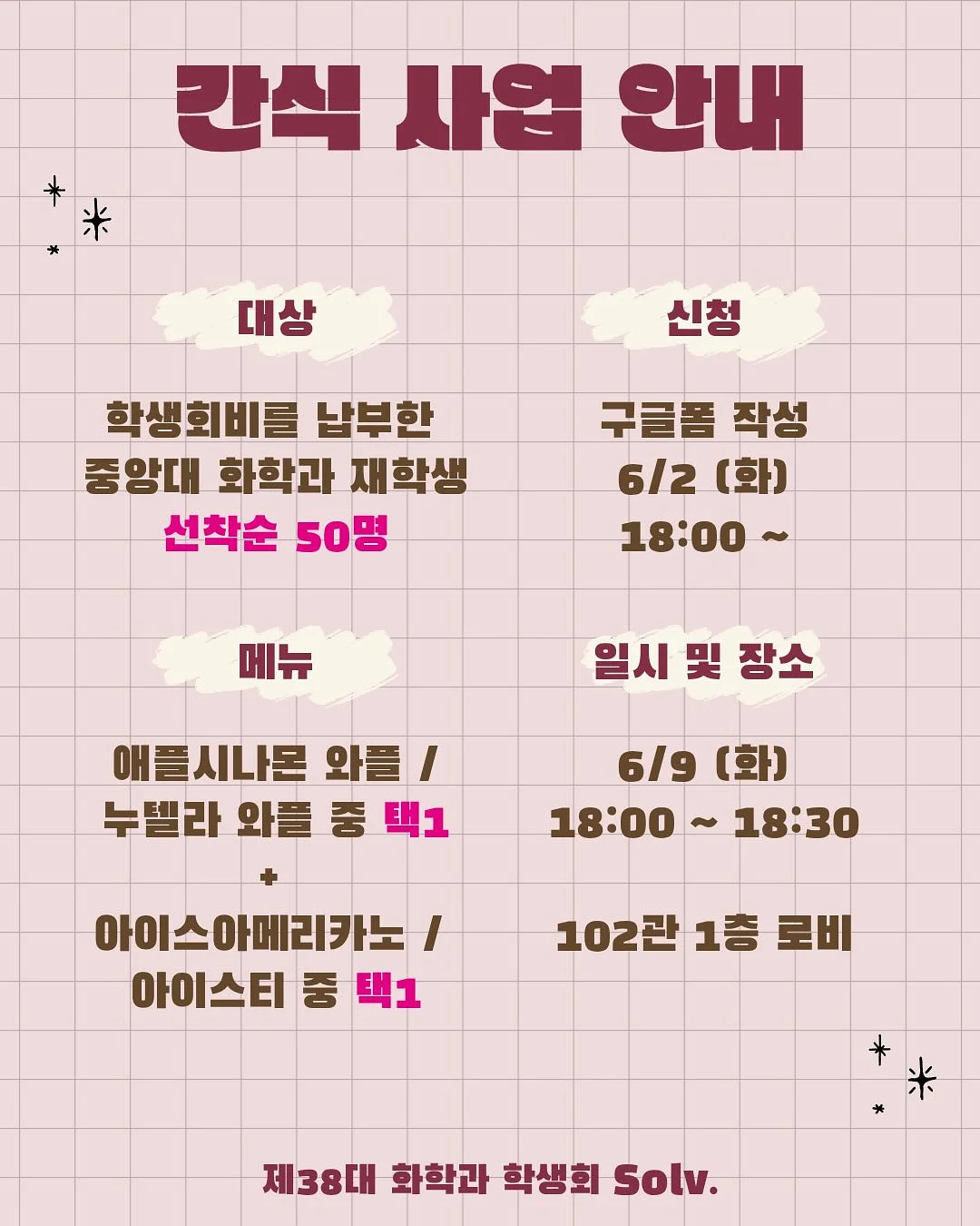 산리오 키링 2