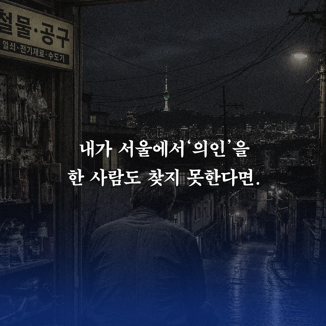 경주 신상호텔 2
