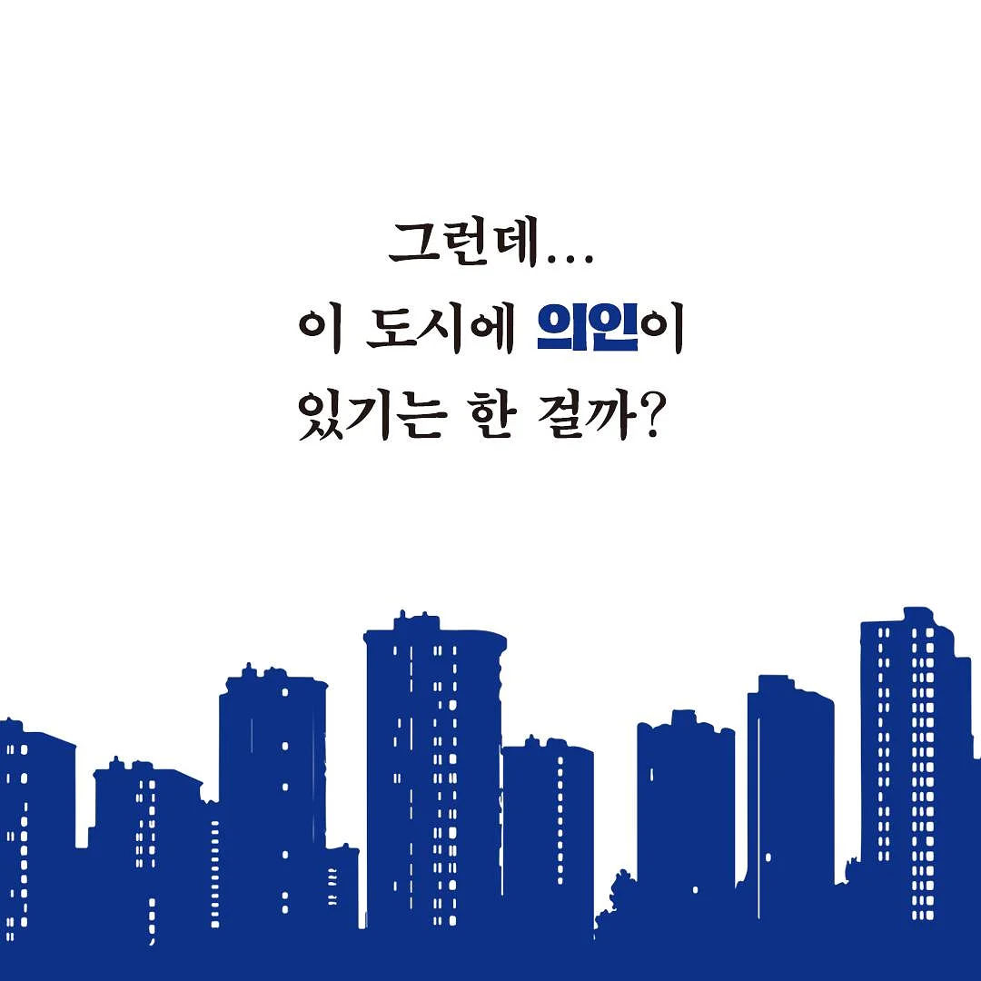 경주 신상호텔 3