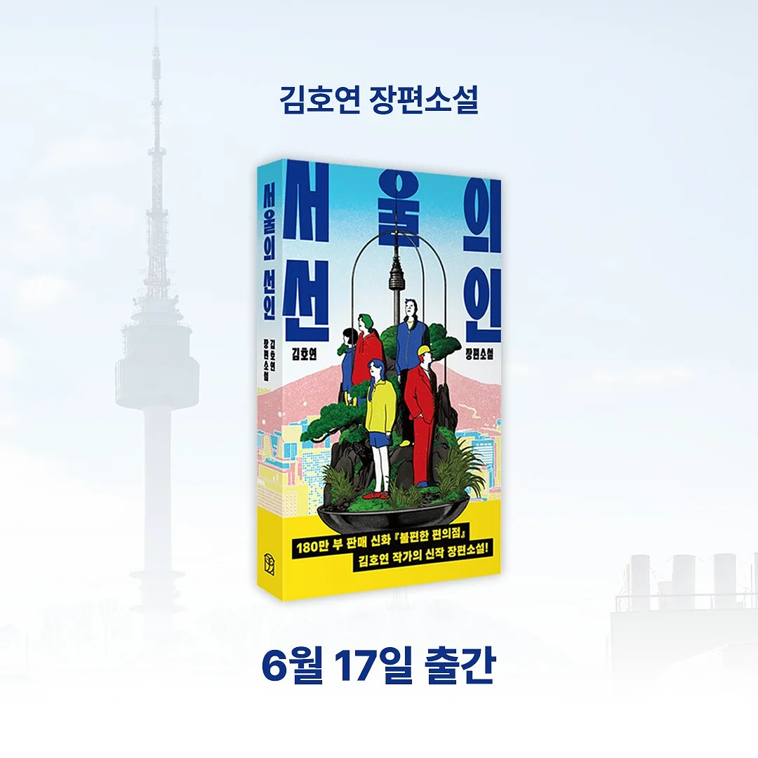 경주 신상호텔 6