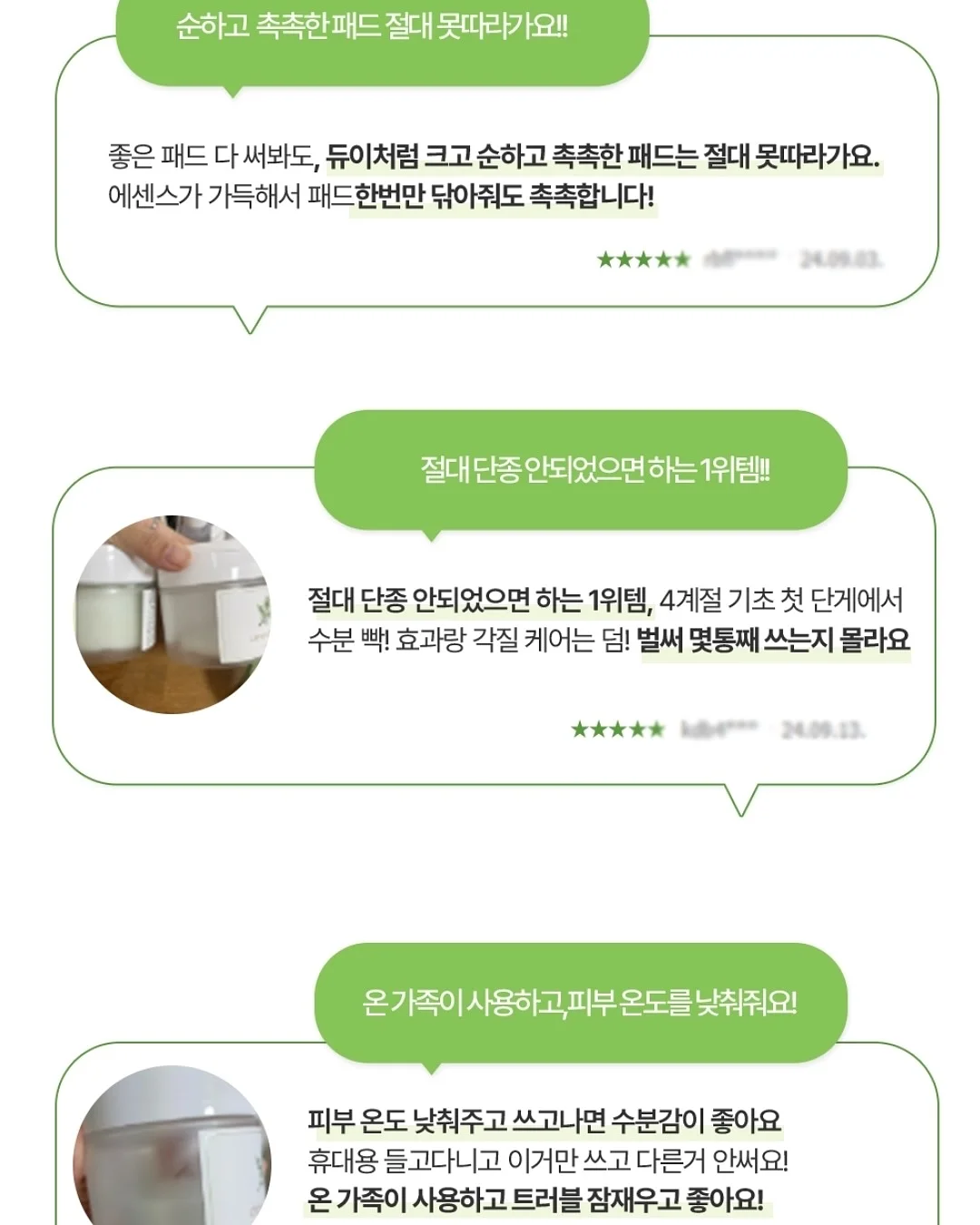 인스타그램 운영 강의 11