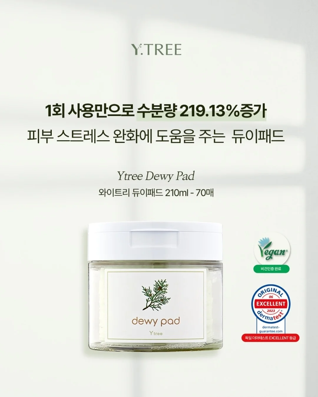 인스타그램 운영 강의 14