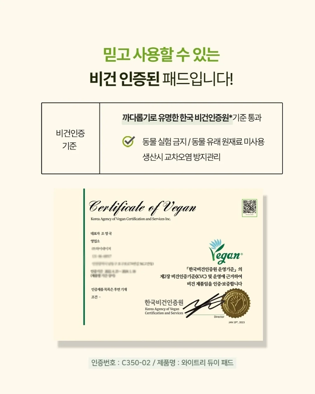 인스타그램 운영 강의 16