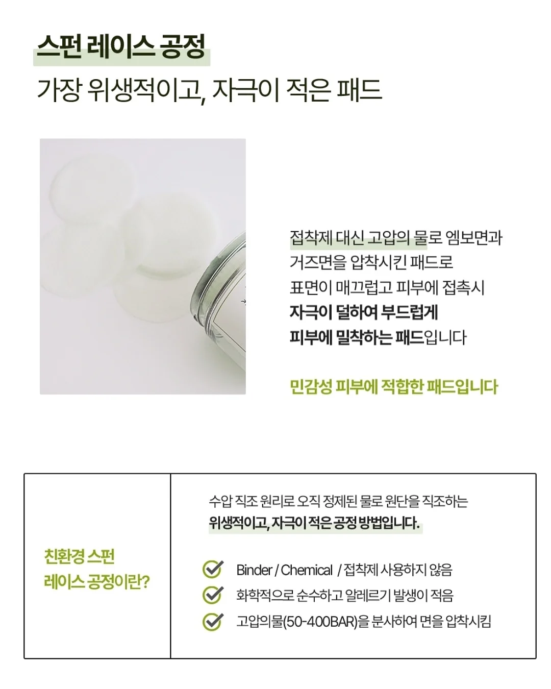 인스타그램 운영 강의 17