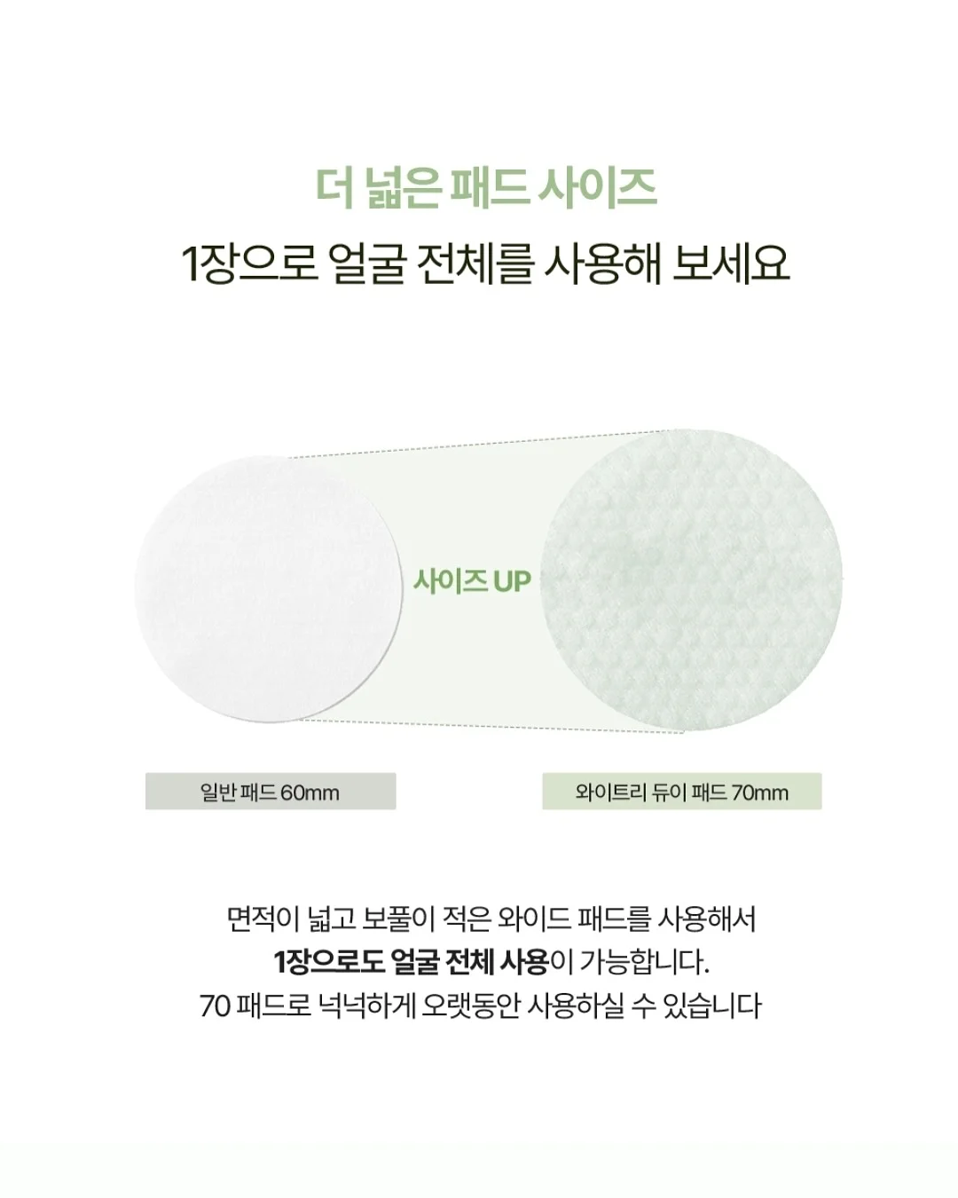 인스타그램 운영 강의 19