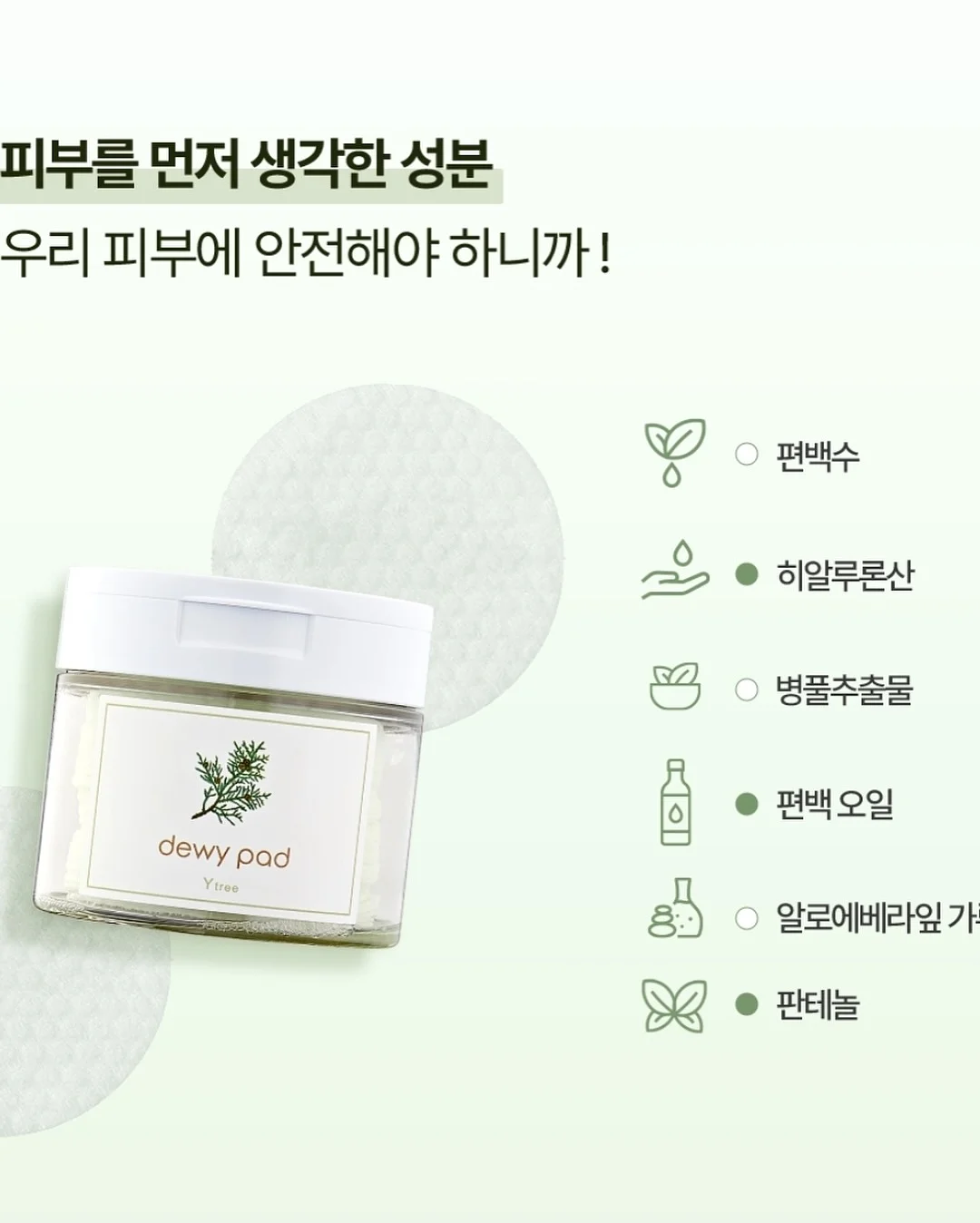 인스타그램 운영 강의 20