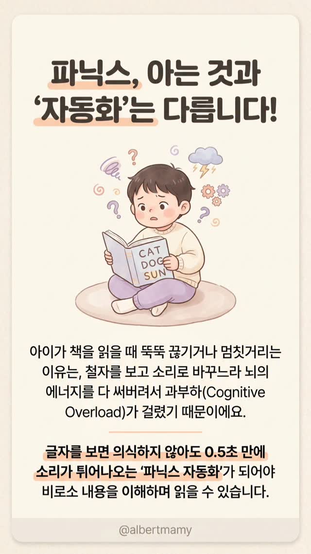 매실청 레시피