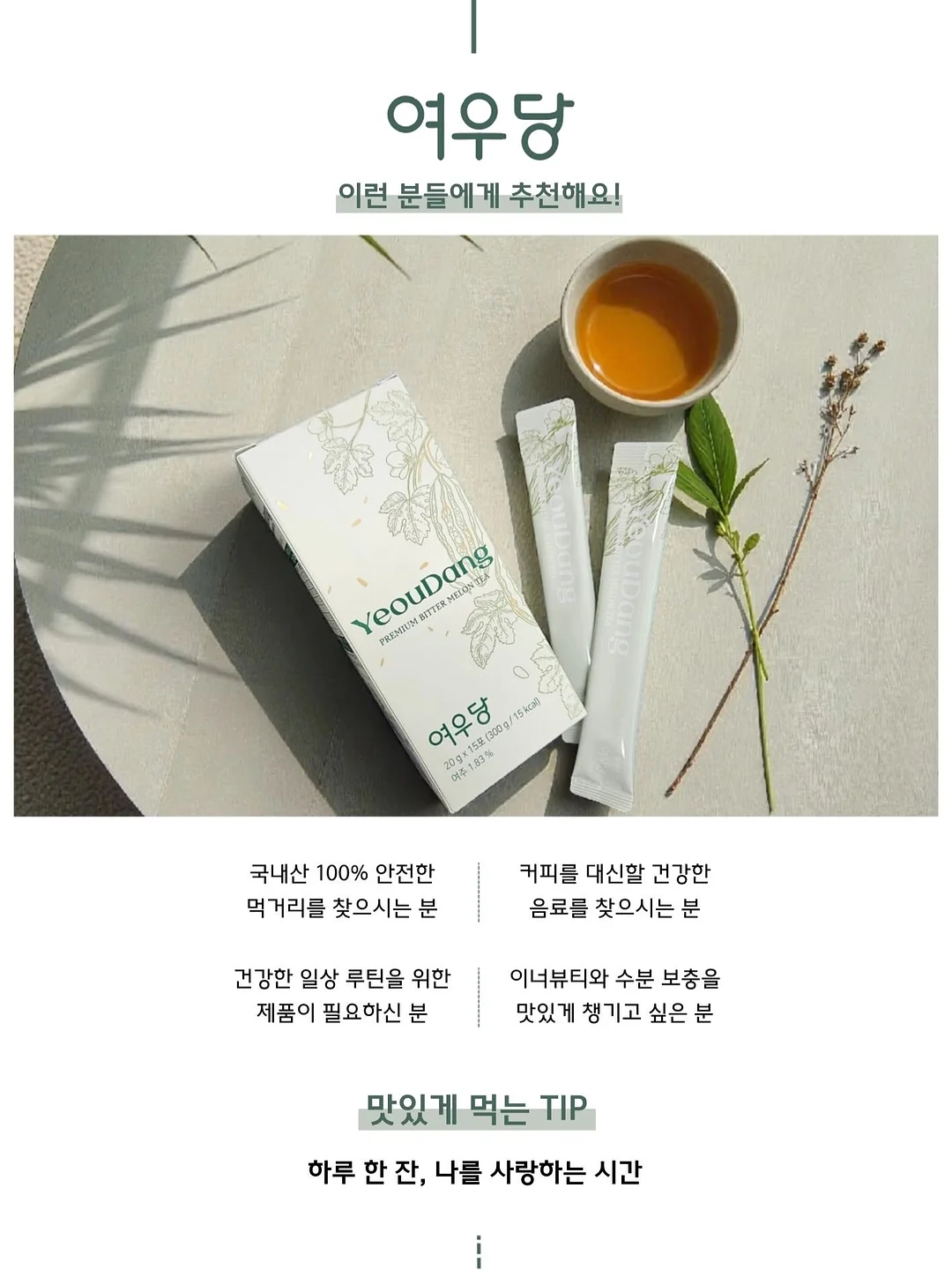 마르카토 안경 & 선글라스 11