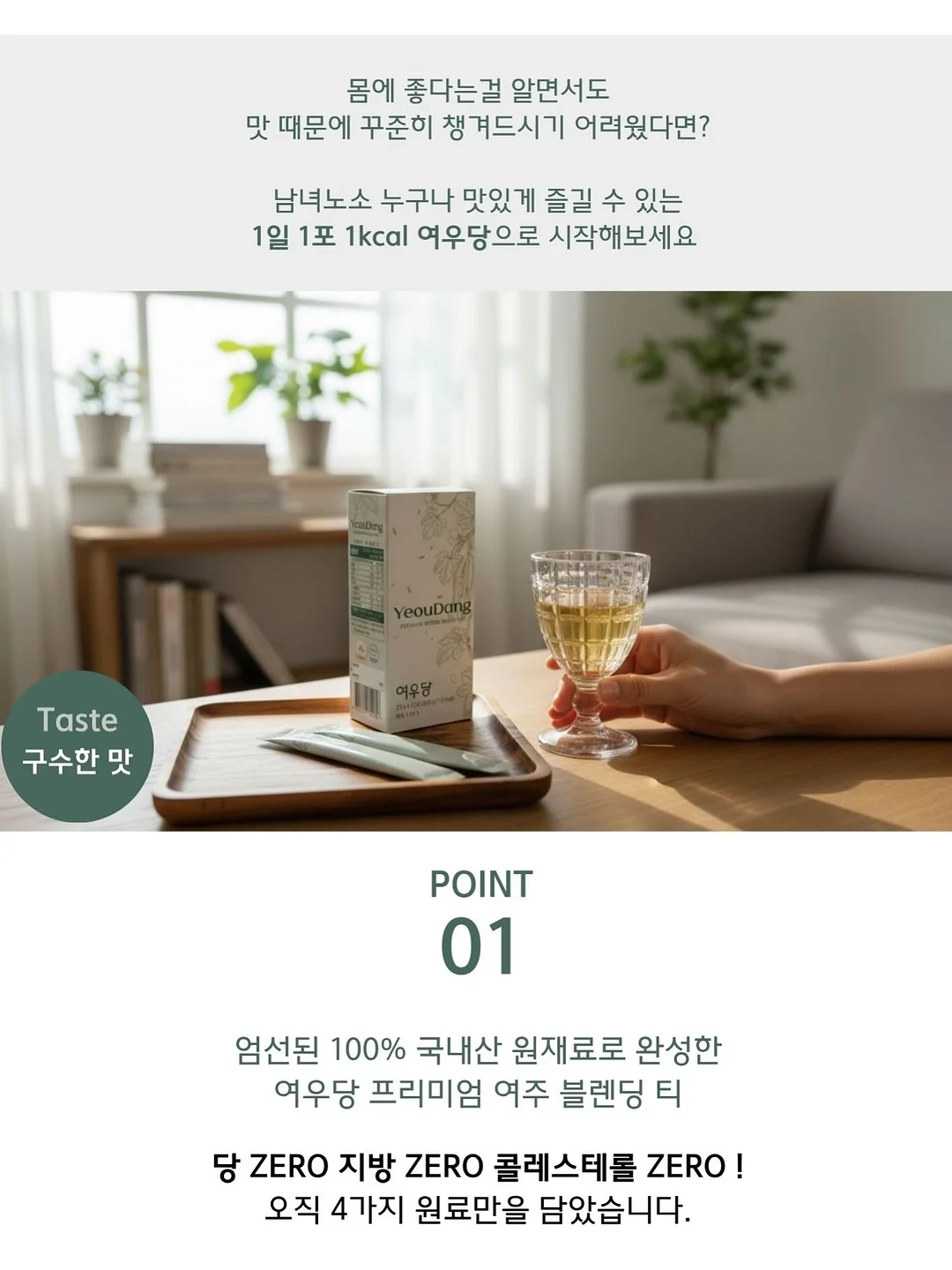 마르카토 안경 & 선글라스 4