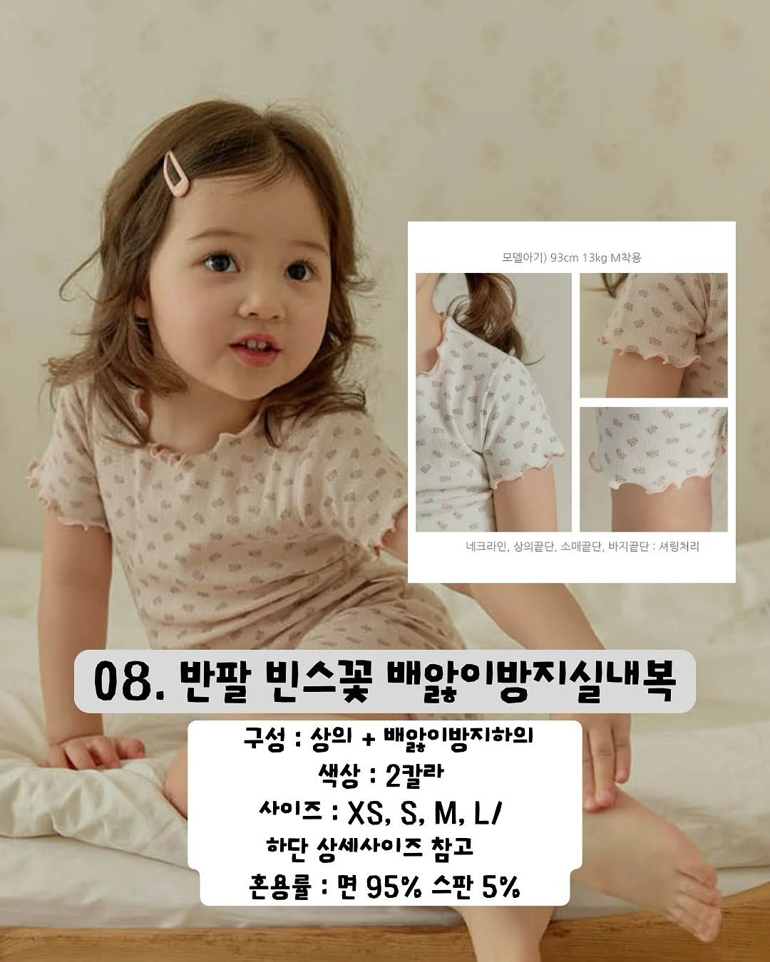 람쏘 LifeOpenWin C3 블루투스 무선 이어폰 12