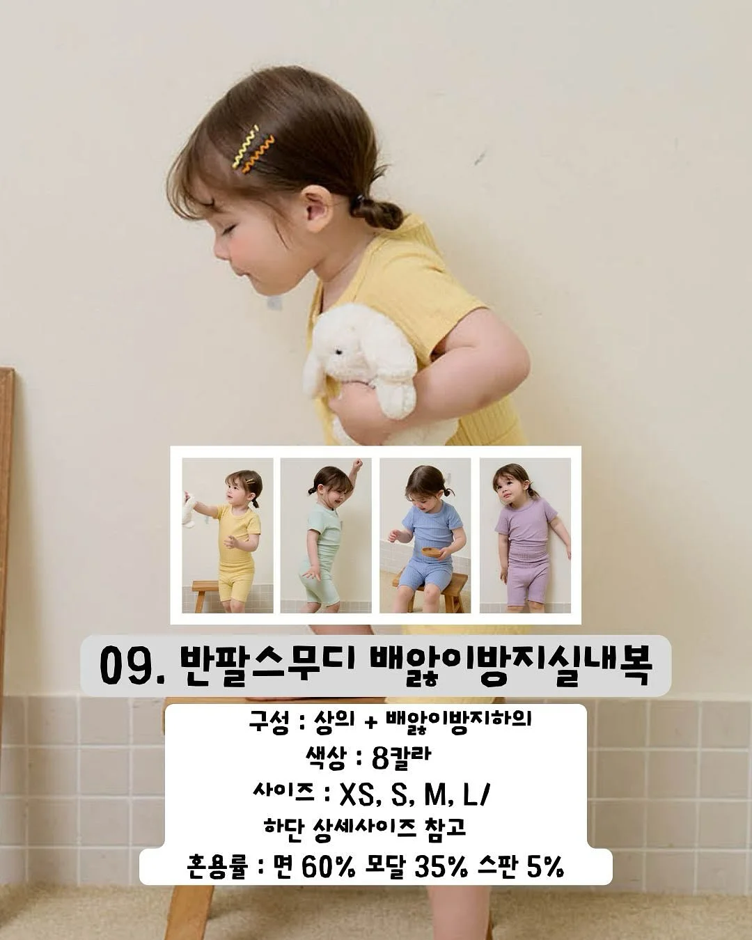 람쏘 LifeOpenWin C3 블루투스 무선 이어폰 13