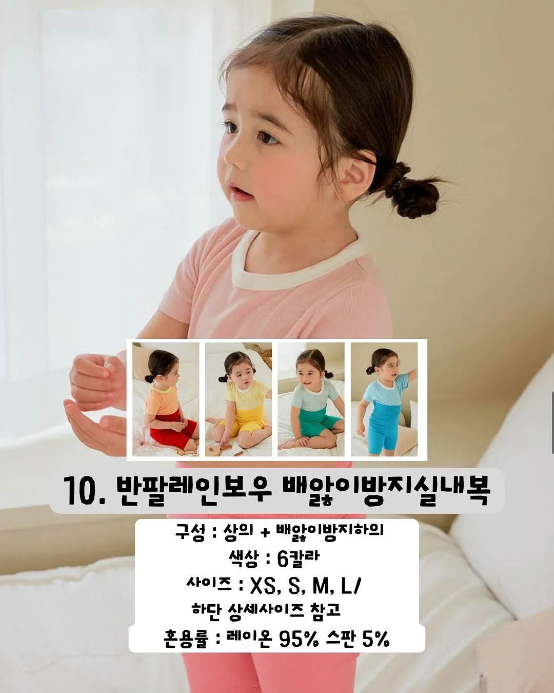람쏘 LifeOpenWin C3 블루투스 무선 이어폰 14