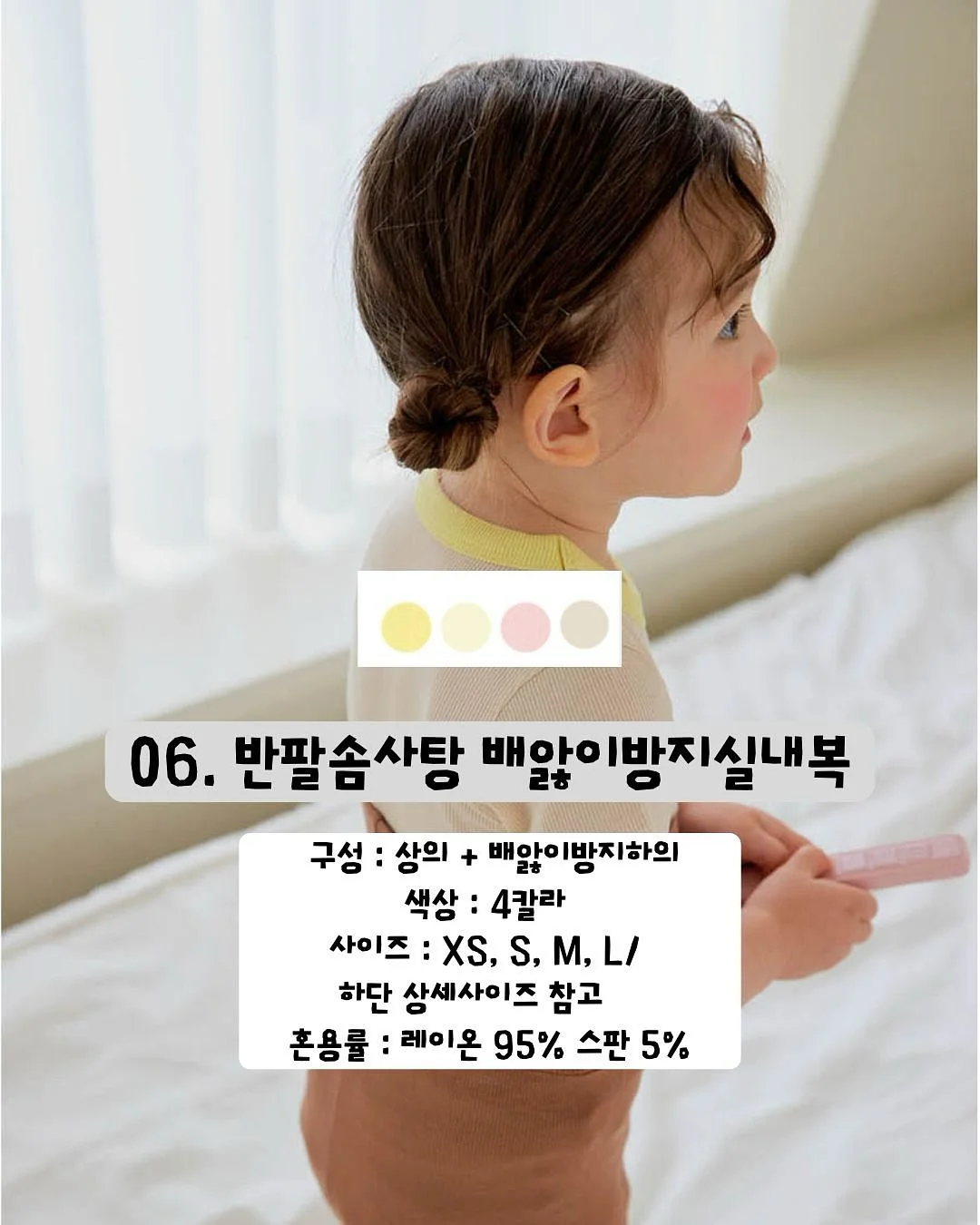 람쏘 LifeOpenWin C3 블루투스 무선 이어폰 10