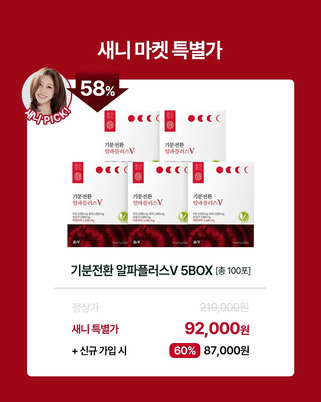 우리들의 호수 2