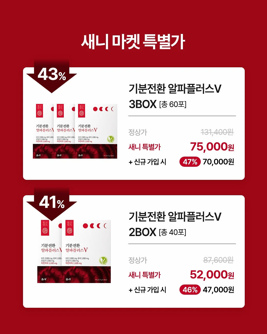 우리들의 호수 3