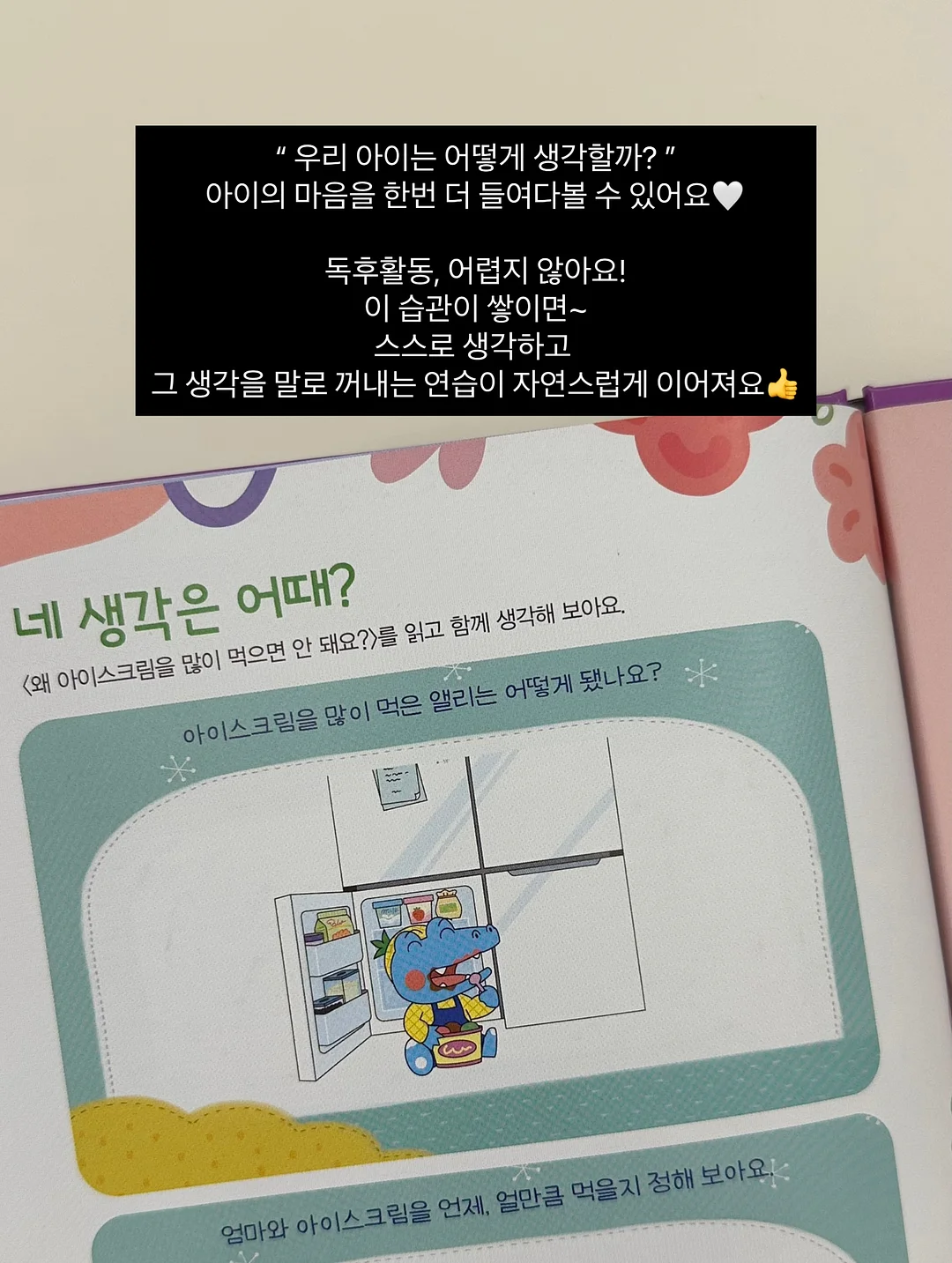 반다나 16
