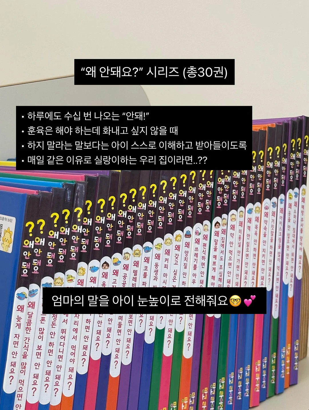 반다나 8