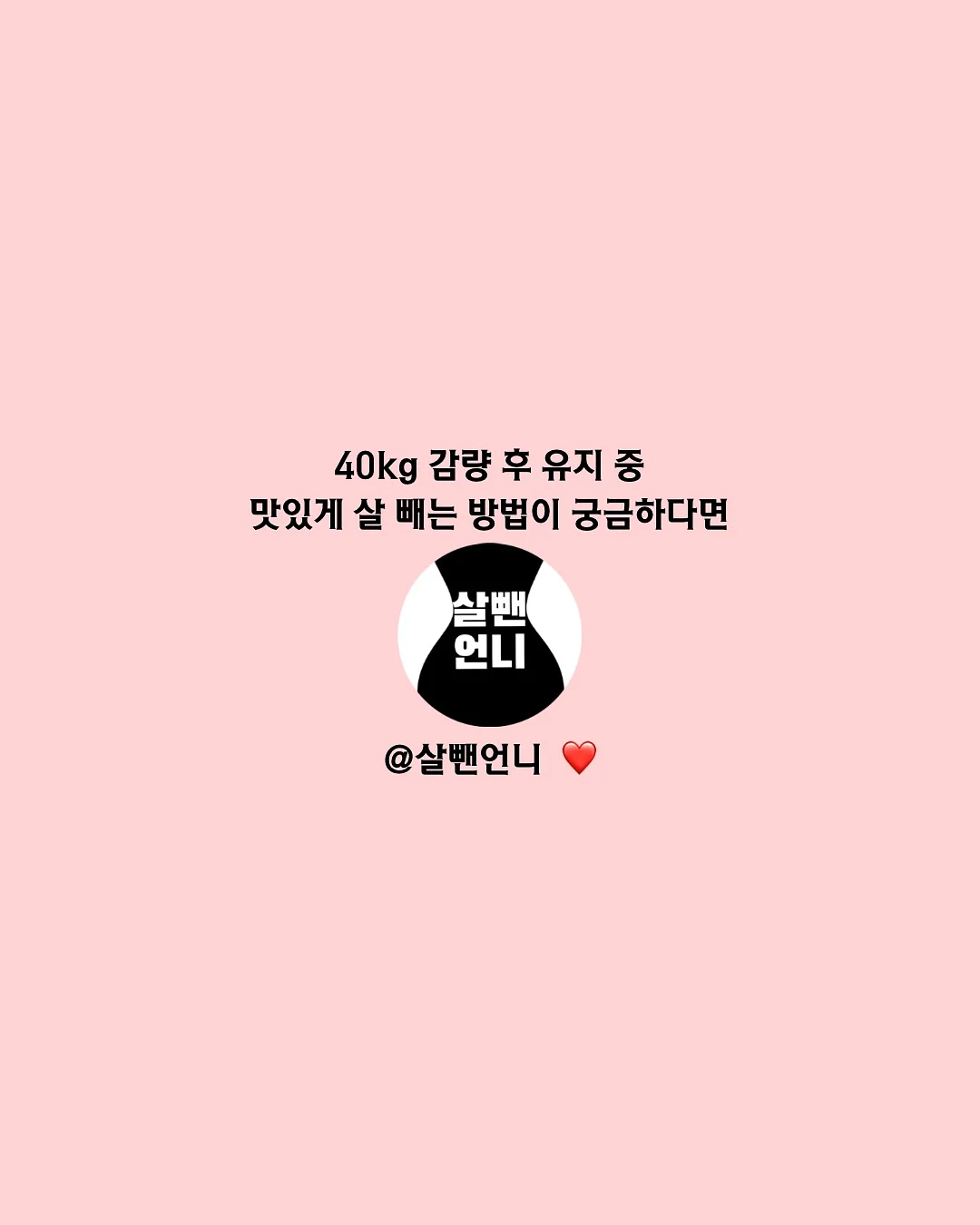 HUGYOURSKIN X GUOOOH SEOUL necklace 14