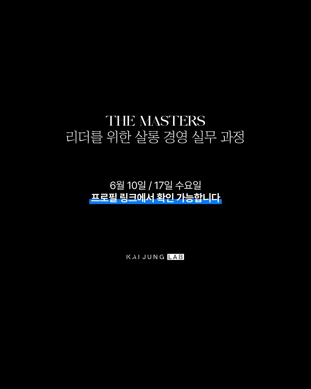 키작녀 일자핏 청바지 8