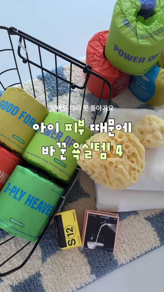 호호에미 무향세제