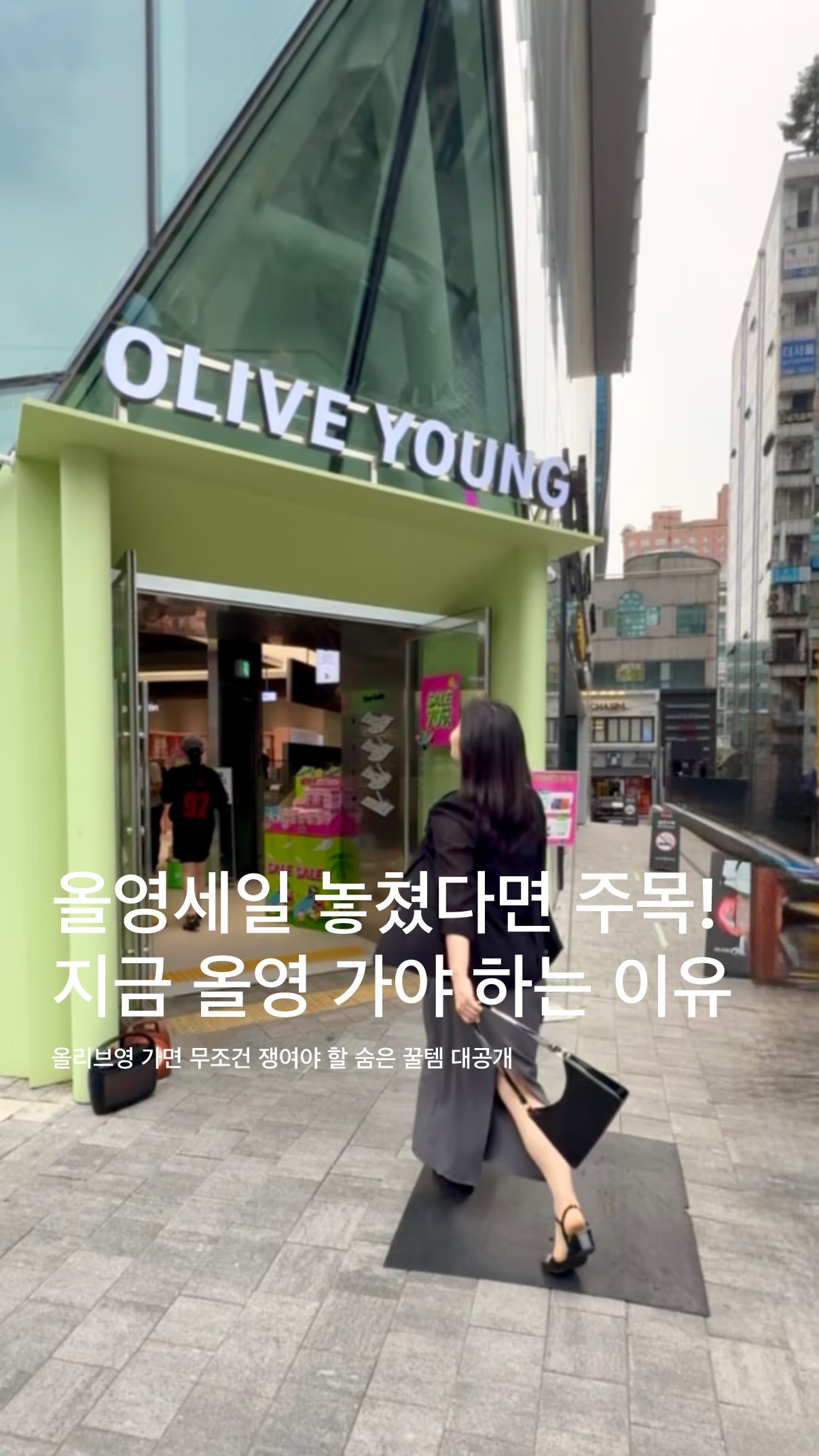 엘모사 탄산부스터 150g