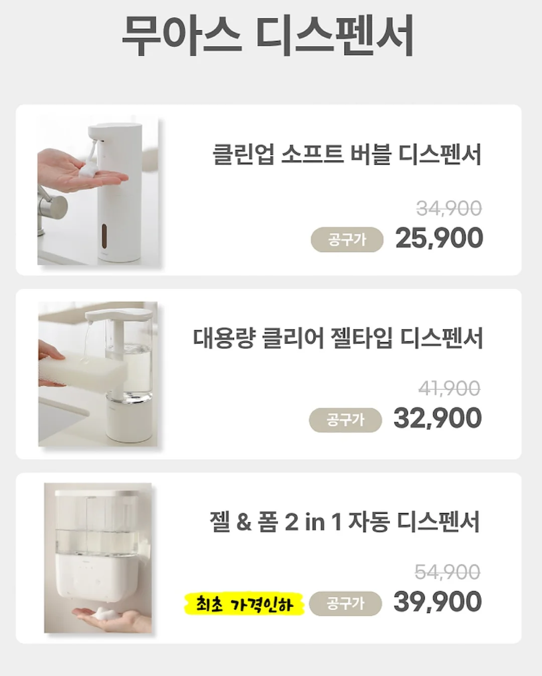 밀크 콜라겐 버블 에센스 12