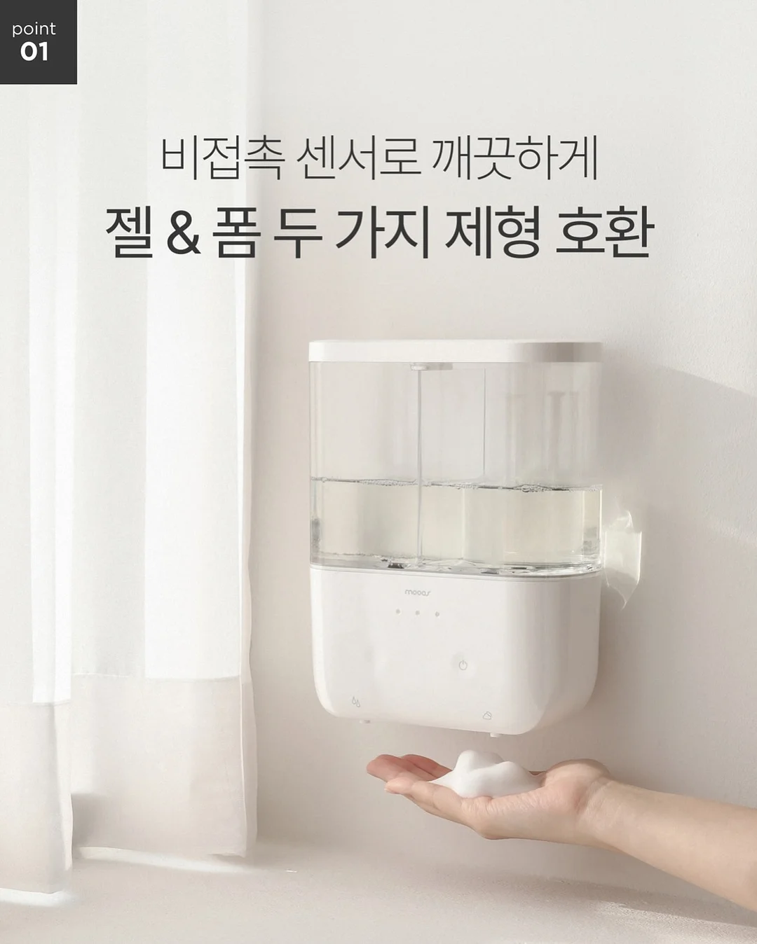 밀크 콜라겐 버블 에센스 7