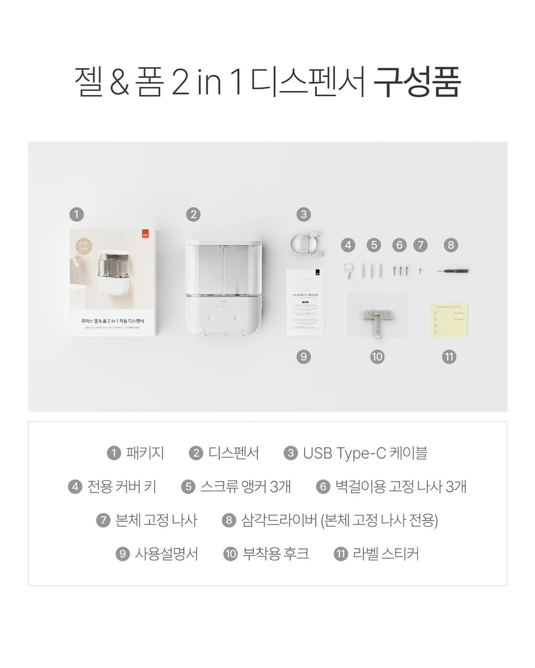 밀크 콜라겐 버블 에센스 10