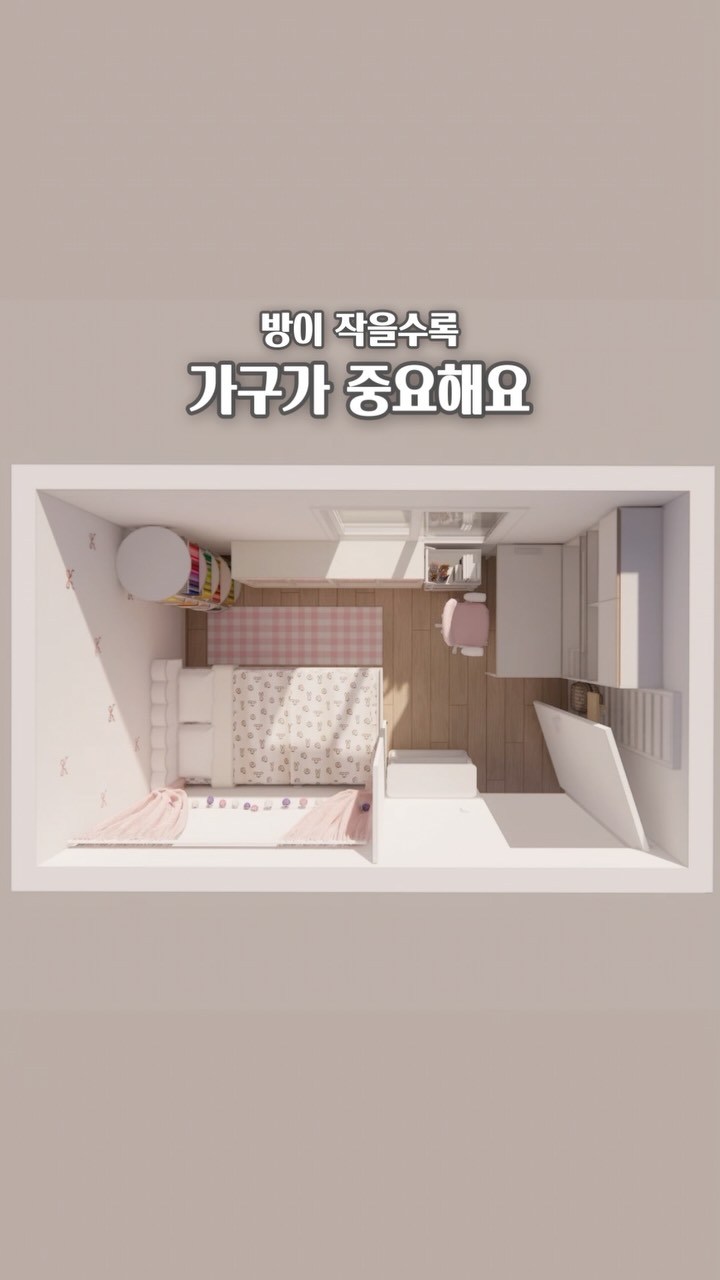 릴스 특별 교육반