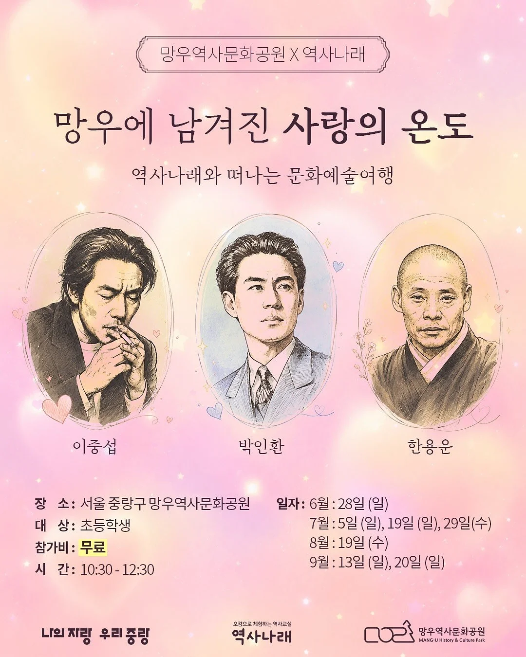 갯골산머루민박 1