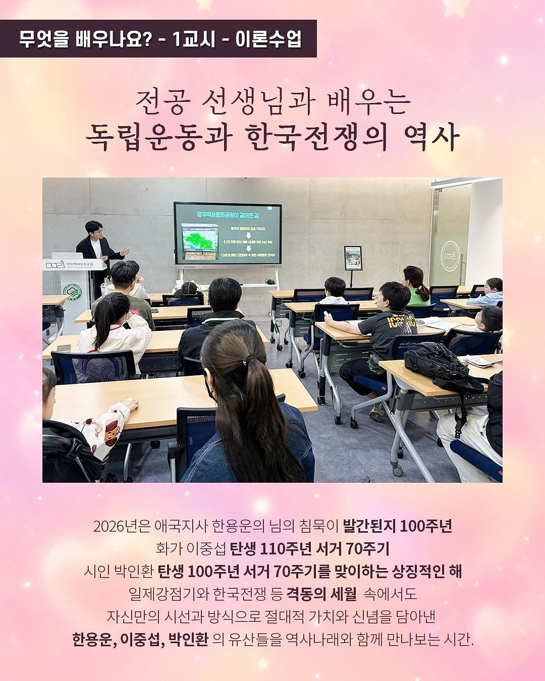 갯골산머루민박 3