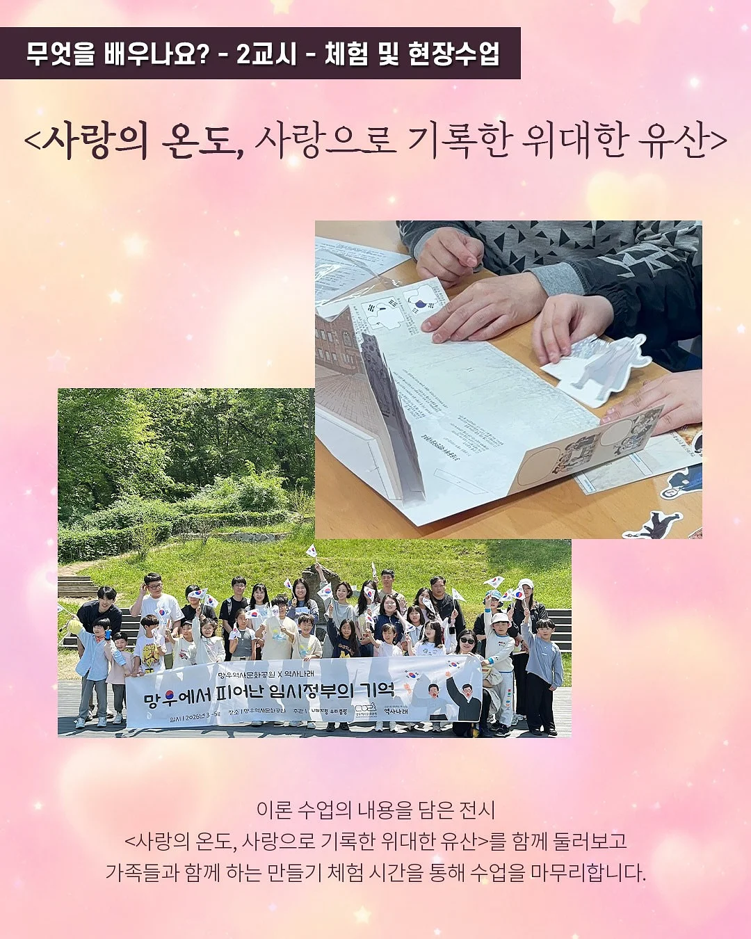 갯골산머루민박 4