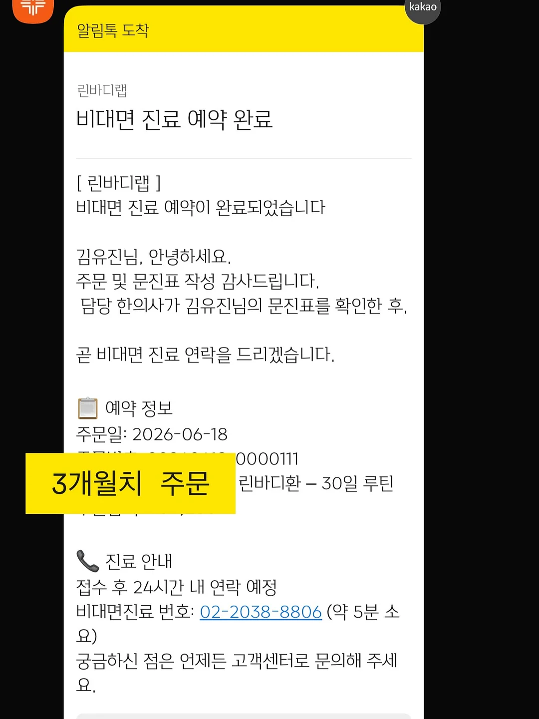 RC카 3