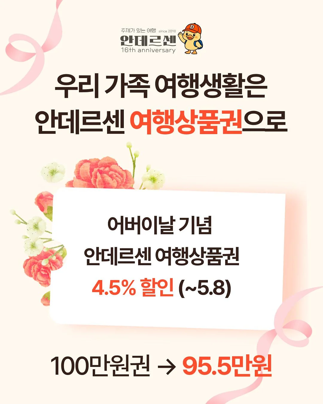 네스카페 돌체구스토 지니오 S 베이직