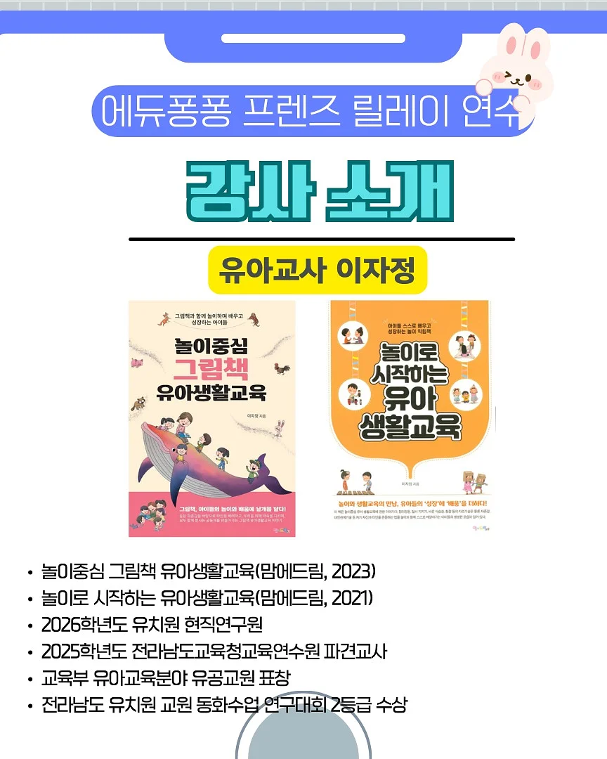 컴포트셋업 2