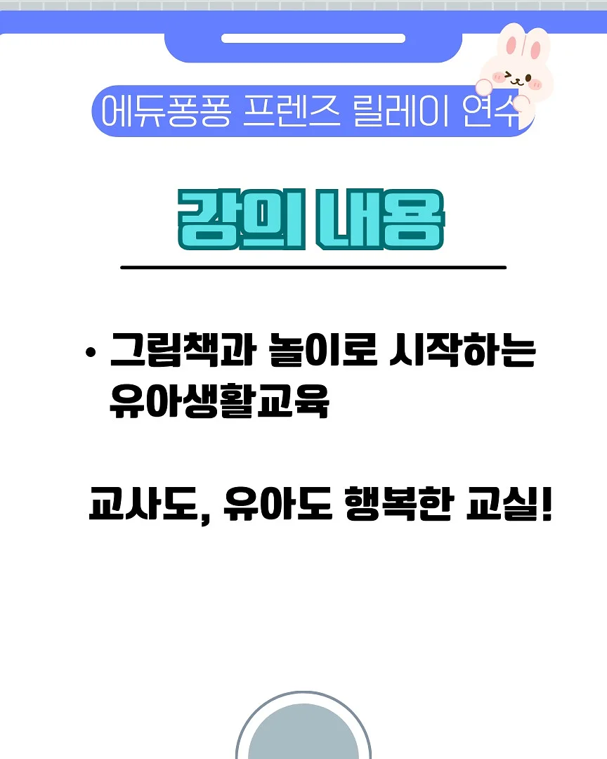 컴포트셋업 3