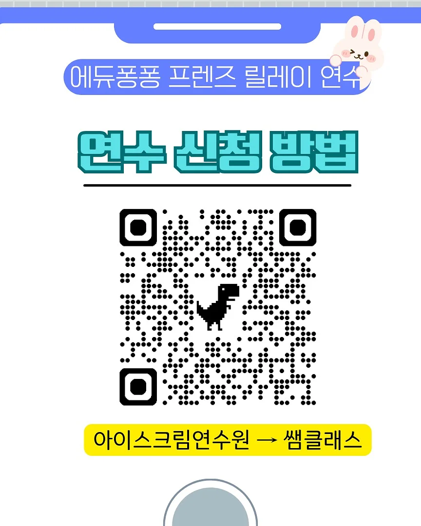 컴포트셋업 4