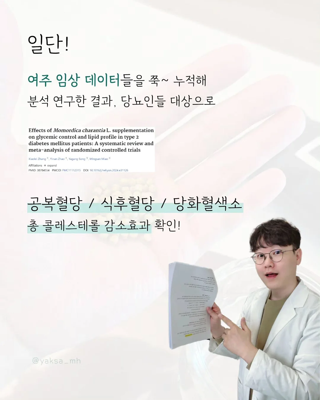 팩션 인터내셔널 프로젝트 공모 티켓 3