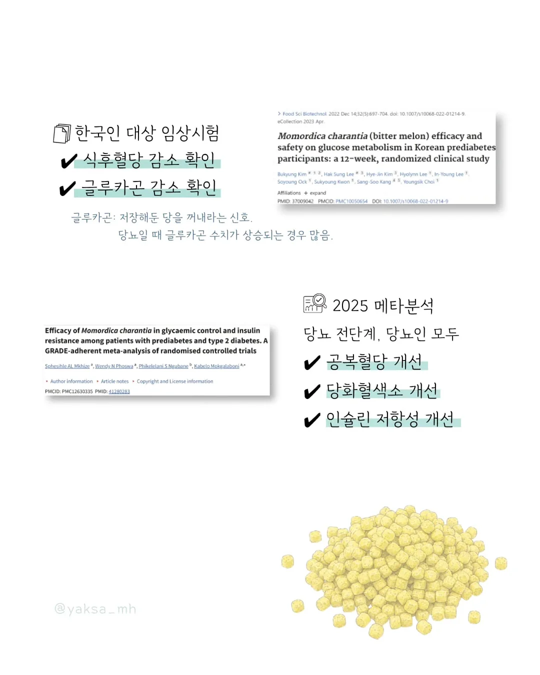 팩션 인터내셔널 프로젝트 공모 티켓 4