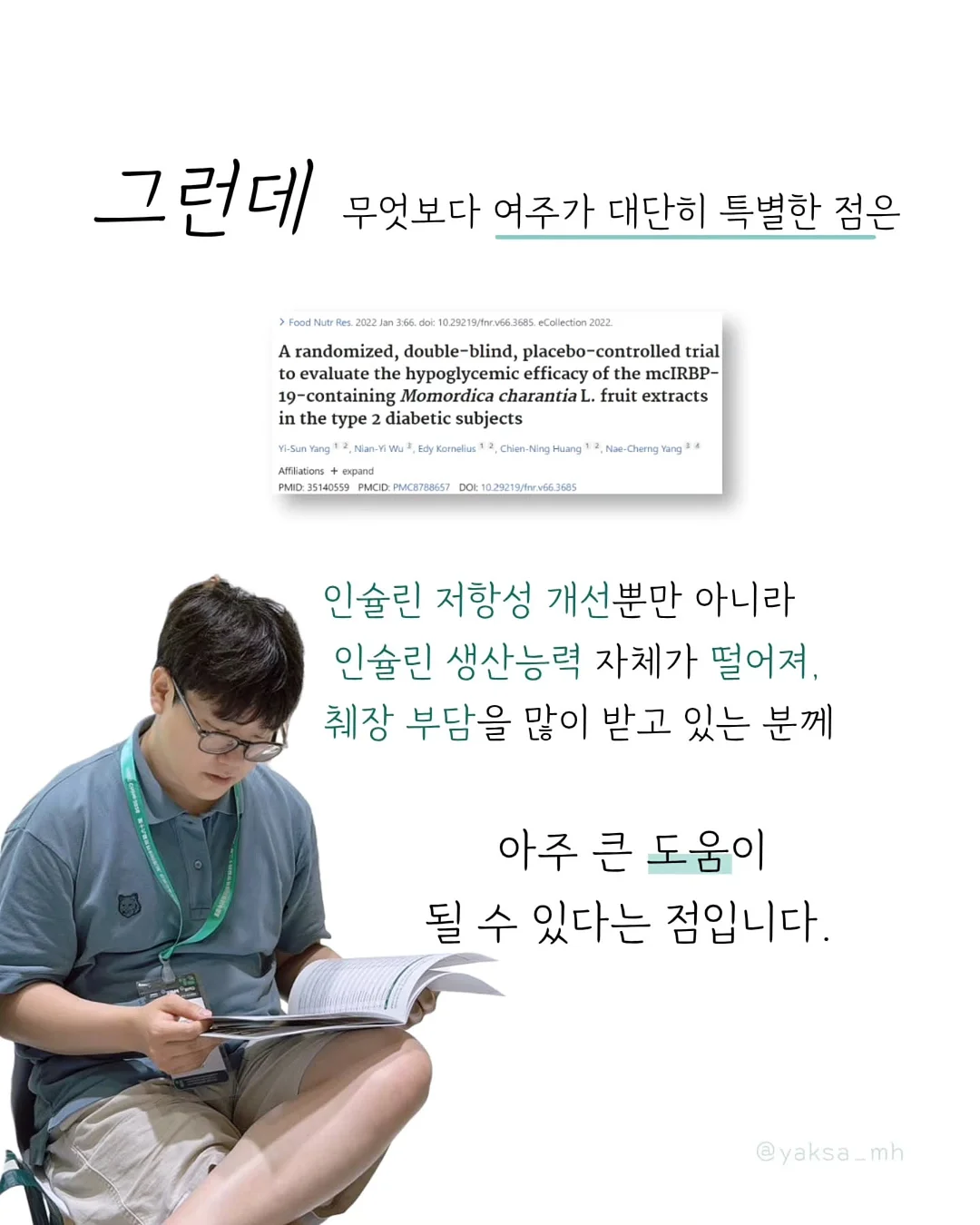팩션 인터내셔널 프로젝트 공모 티켓 5