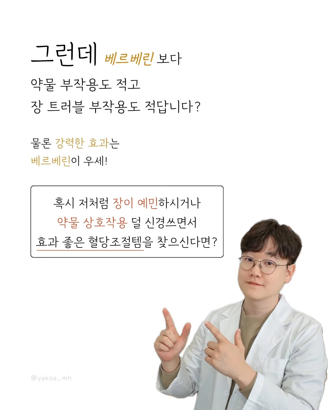 팩션 인터내셔널 프로젝트 공모 티켓 8