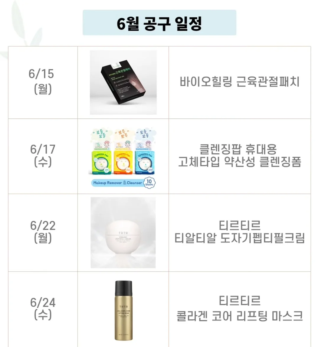 연필 우산