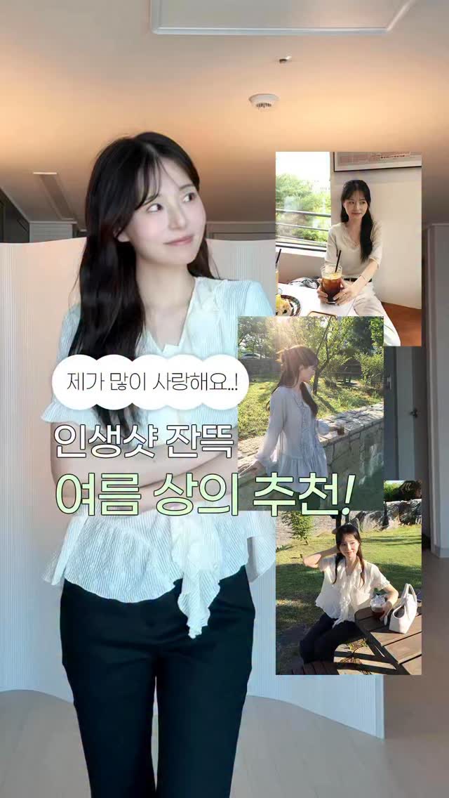 엑셀 드레이프 티셔츠