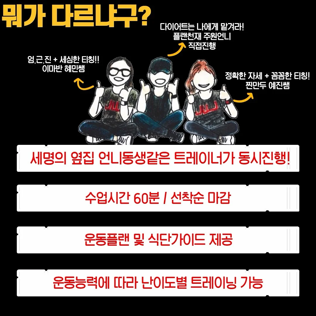 쇼토 생딸기 크레이프 케이크 3