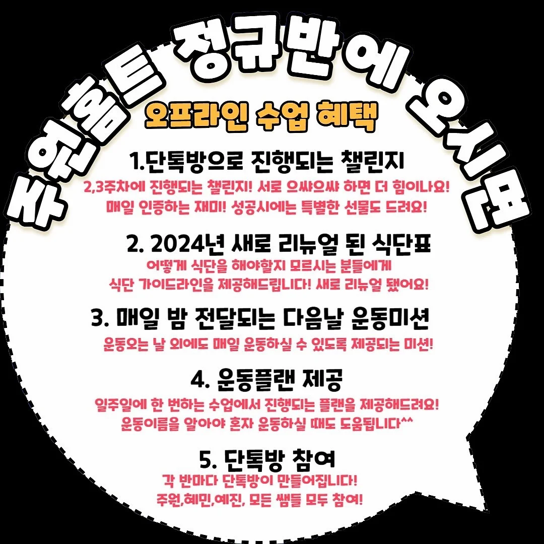 쇼토 생딸기 크레이프 케이크 5