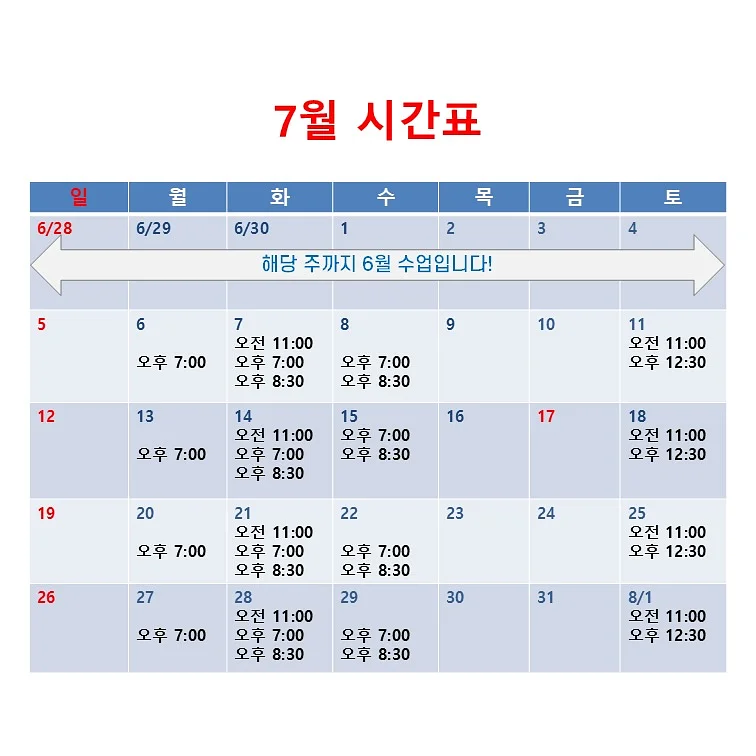 쇼토 생딸기 크레이프 케이크 8