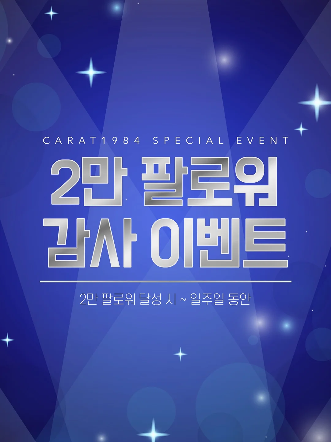 캣토피아 원목식탁